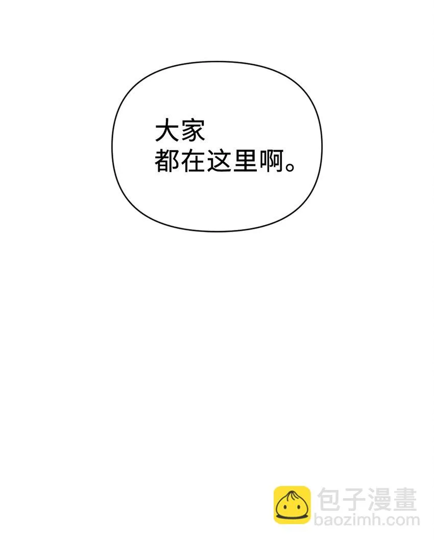025 解锁新职业 第39页