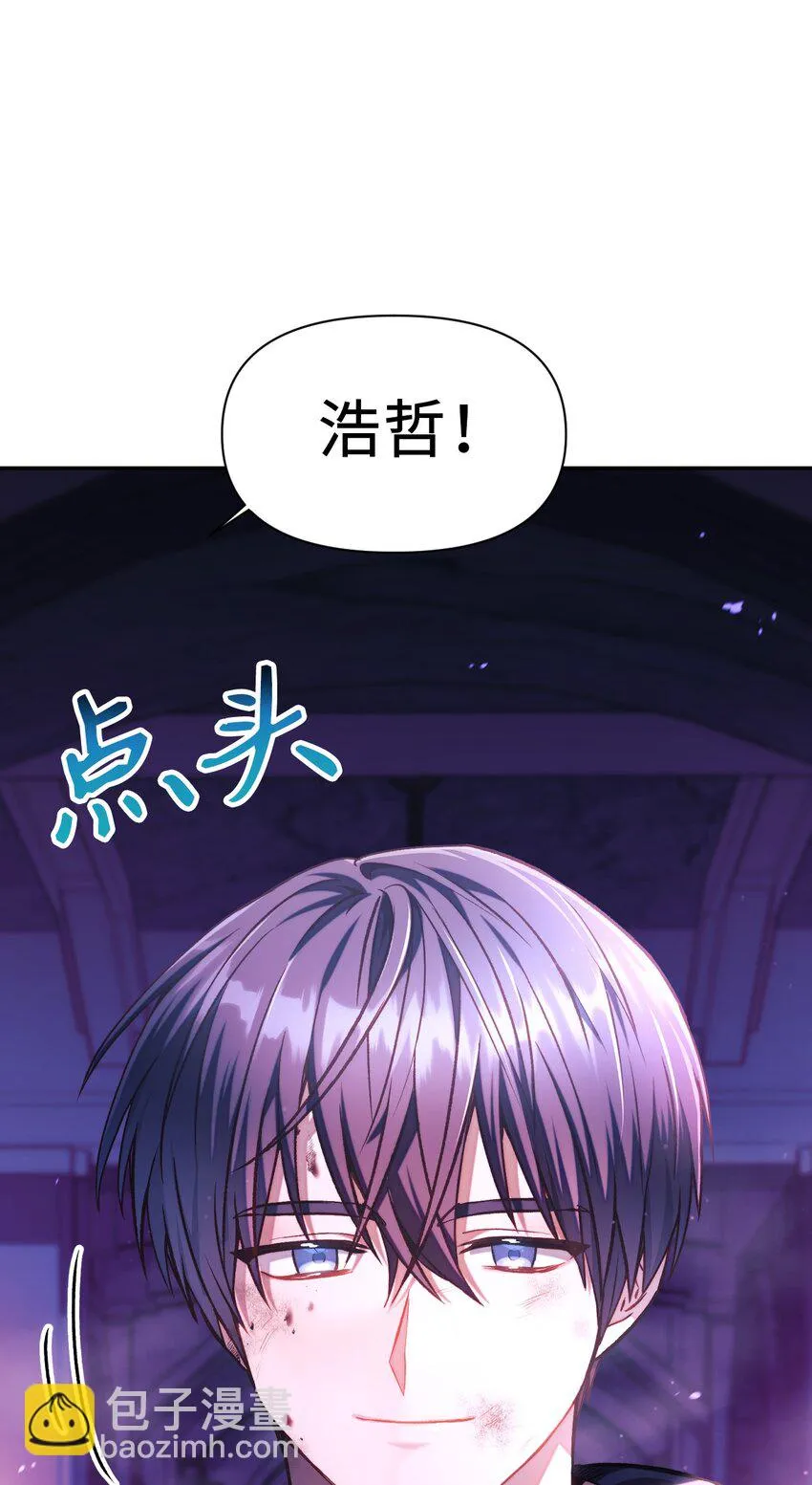 025 解锁新职业 第42页