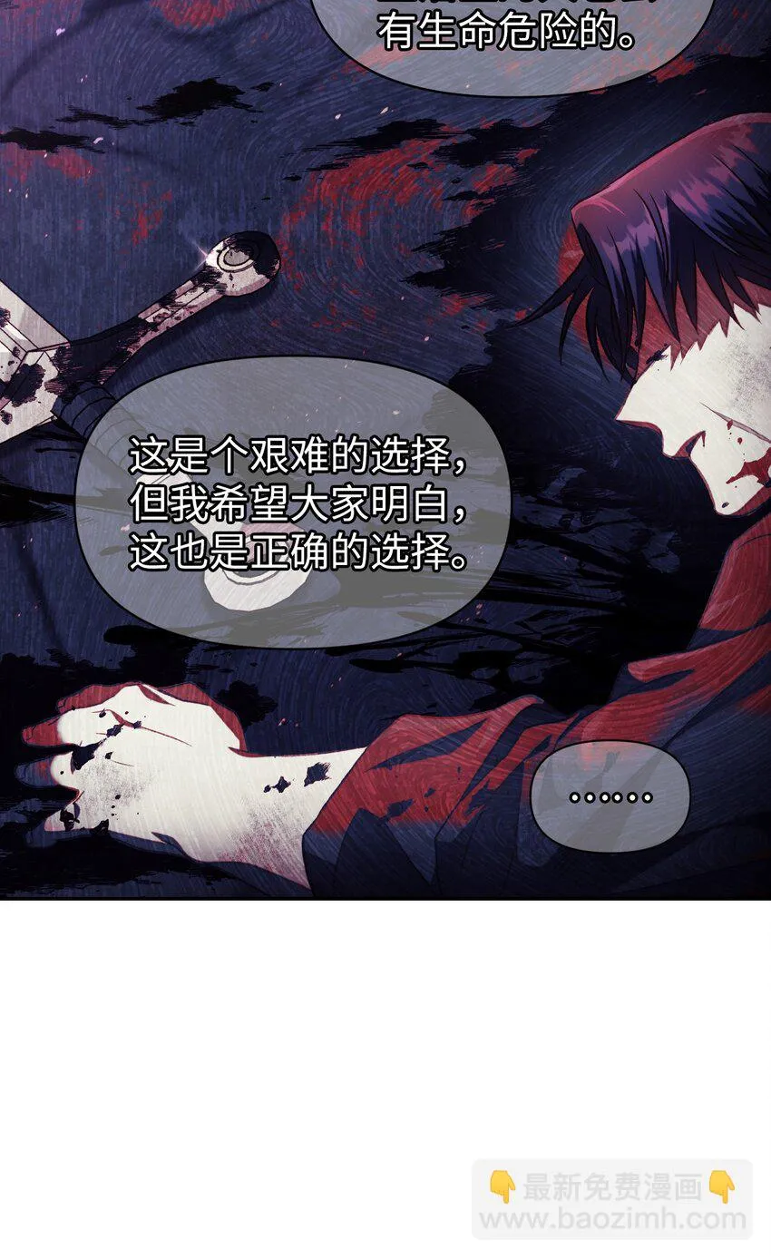 025 解锁新职业 第50页