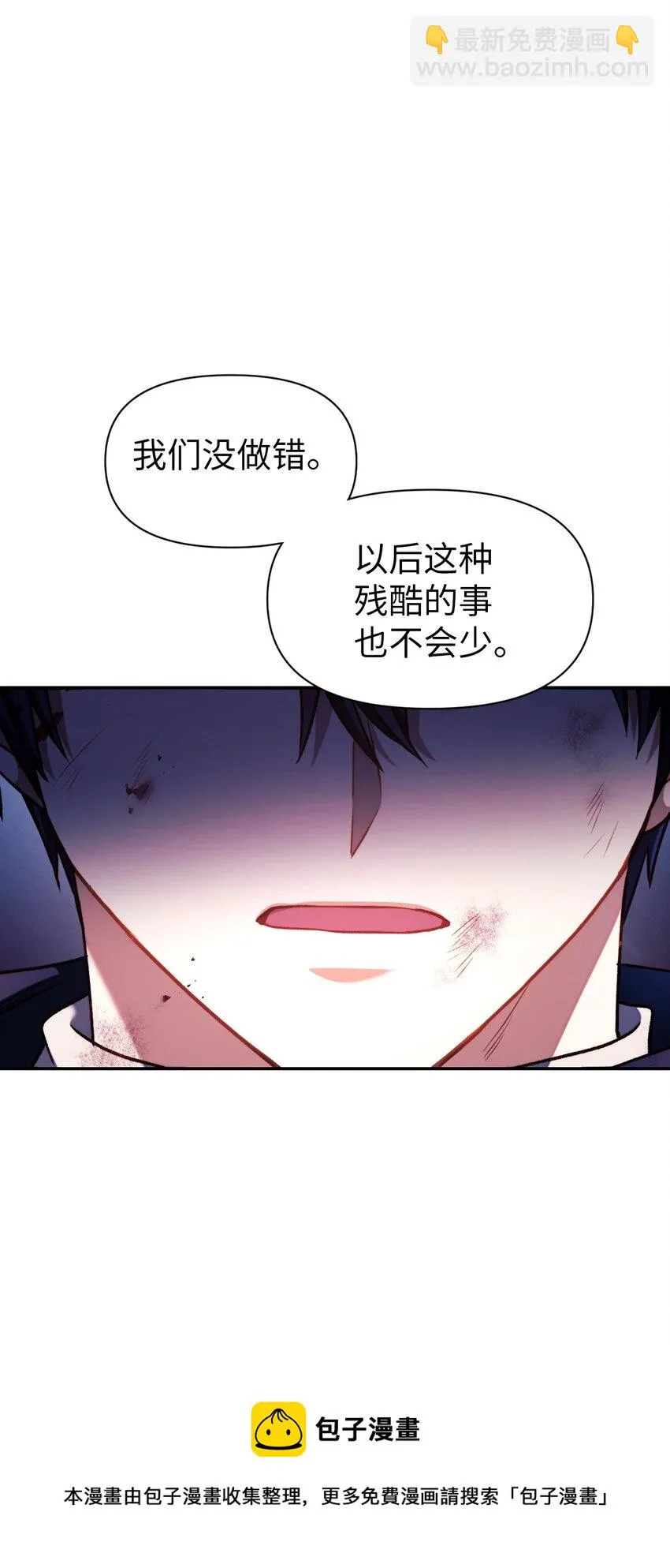 025 解锁新职业 第53页