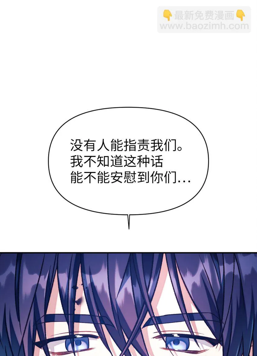 025 解锁新职业 第54页