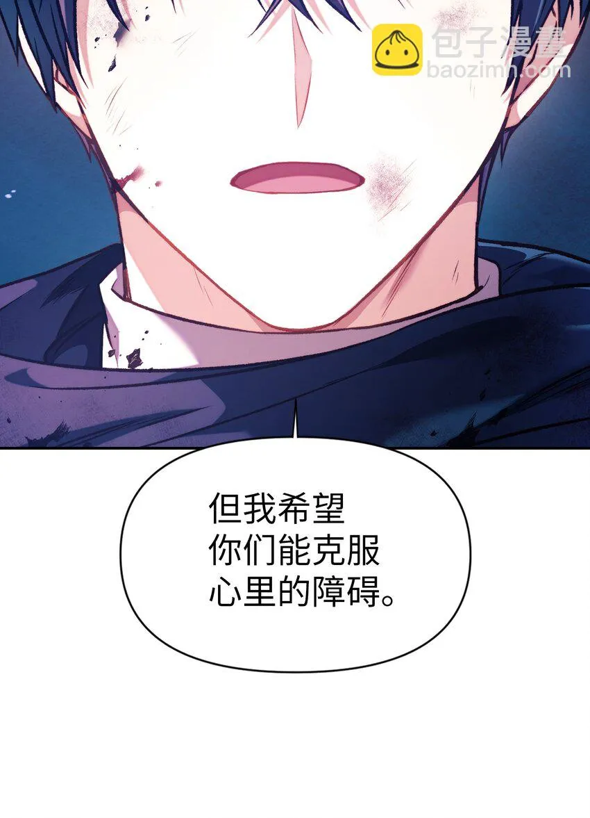 025 解锁新职业 第55页