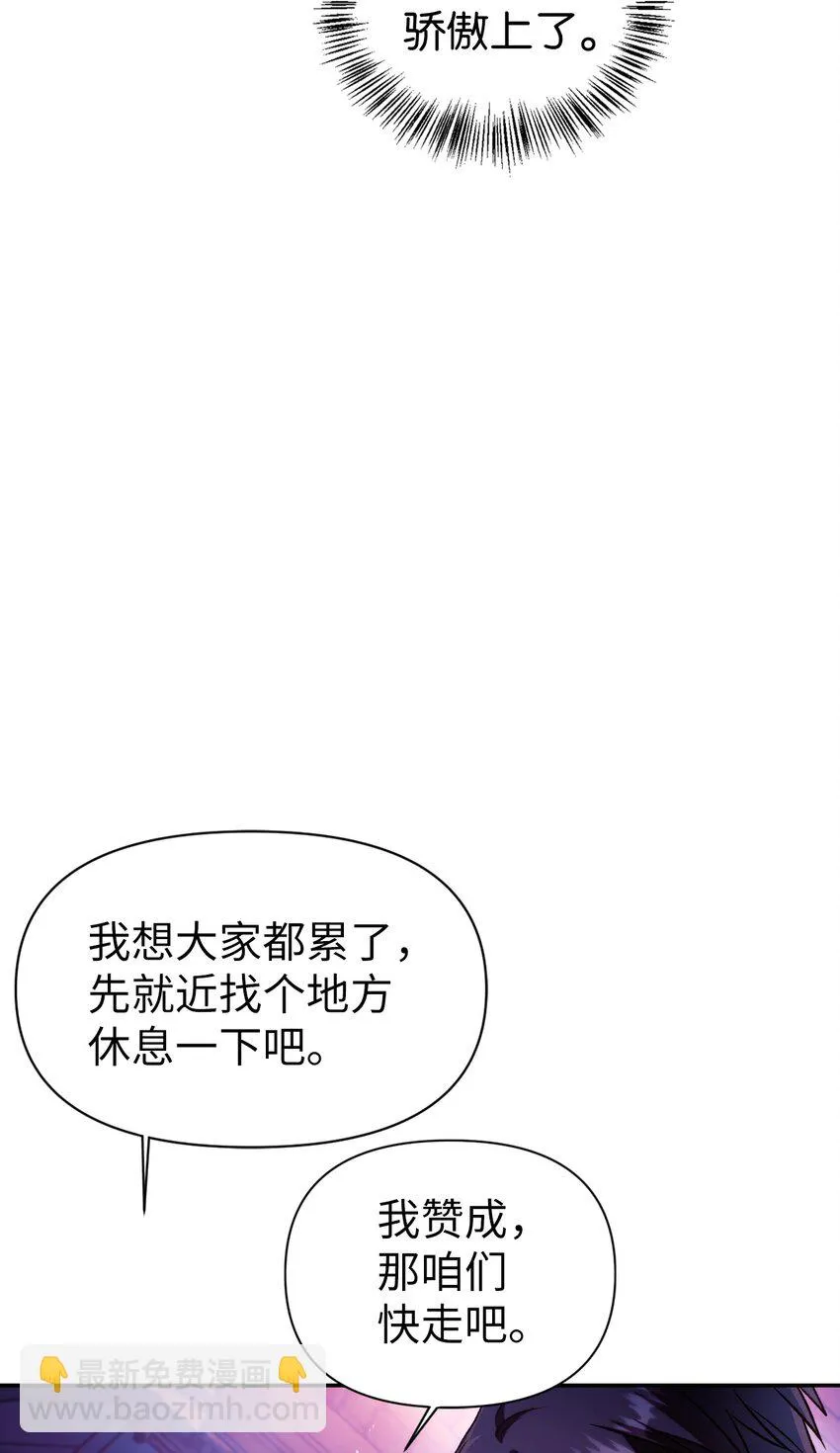 025 解锁新职业 第62页