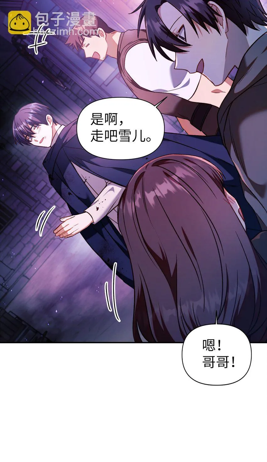 025 解锁新职业 第63页