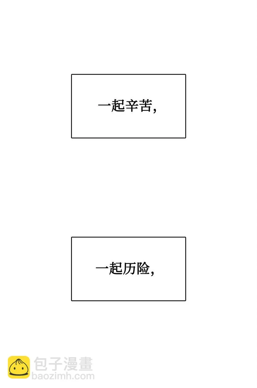025 解锁新职业 第64页