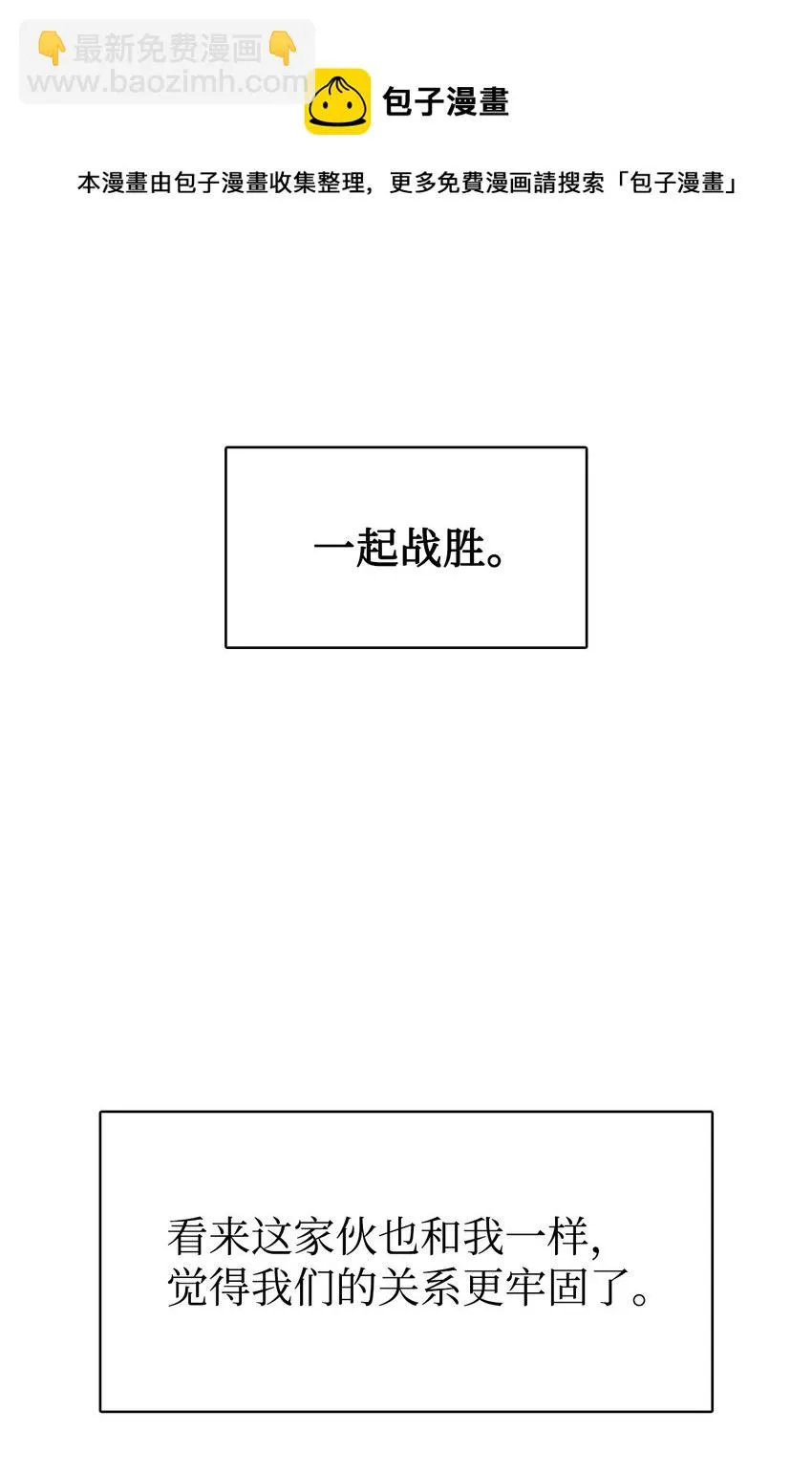 025 解锁新职业 第65页