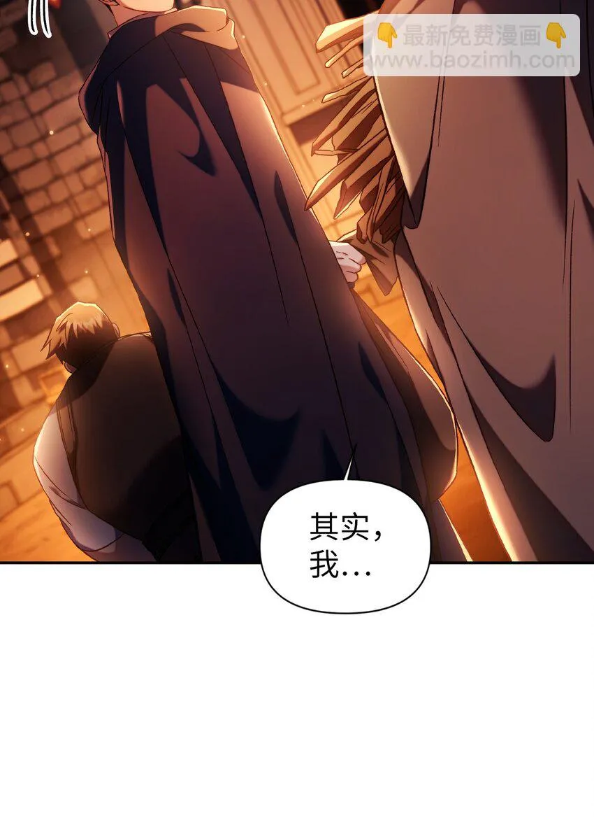 025 解锁新职业 第75页