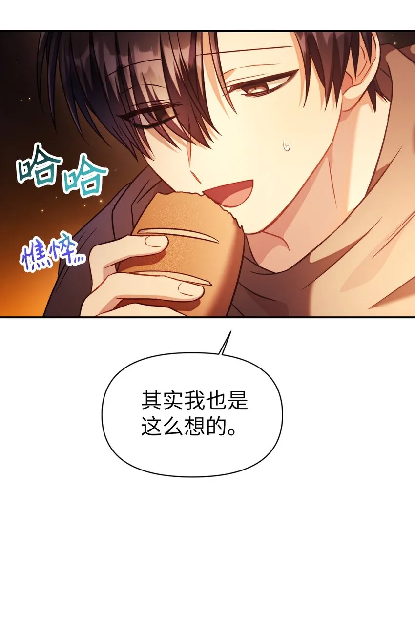 025 解锁新职业 第108页