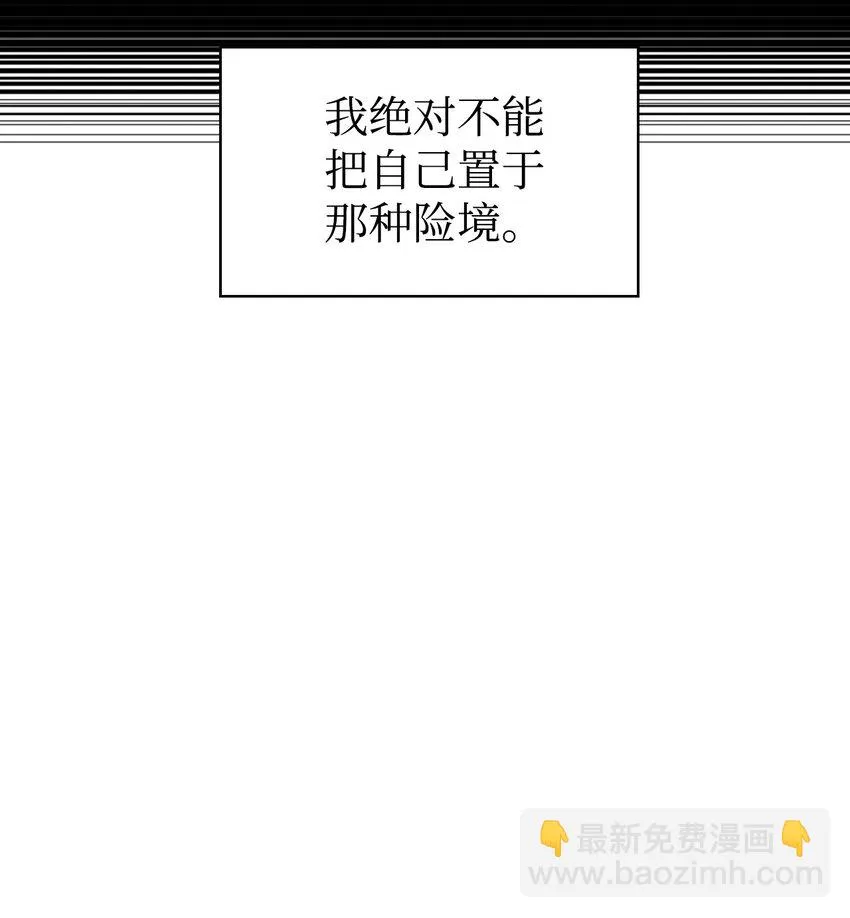 025 解锁新职业 第110页