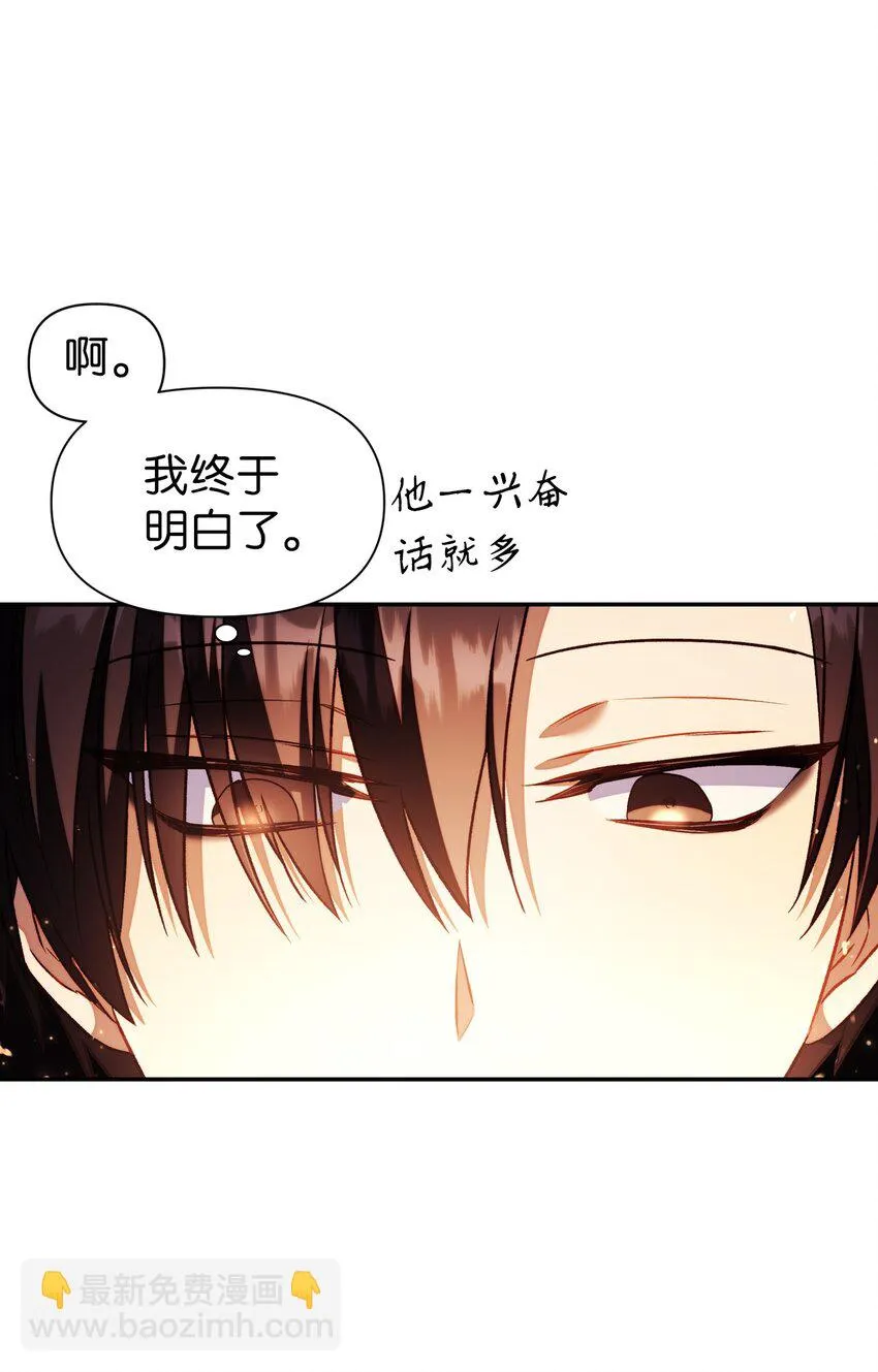 025 解锁新职业 第116页
