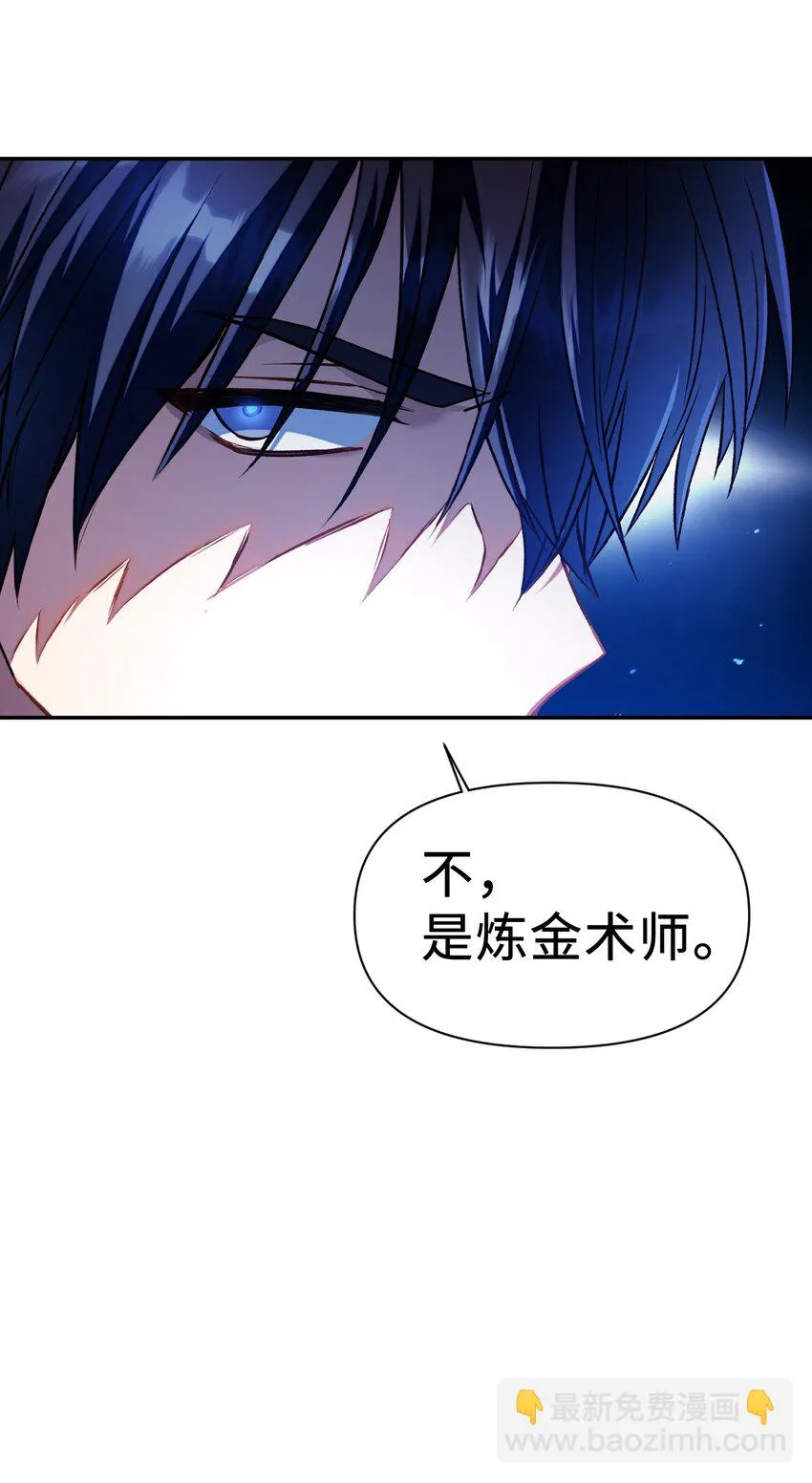 025 解锁新职业 第127页