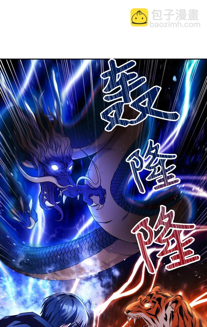 025 解锁新职业 第128页