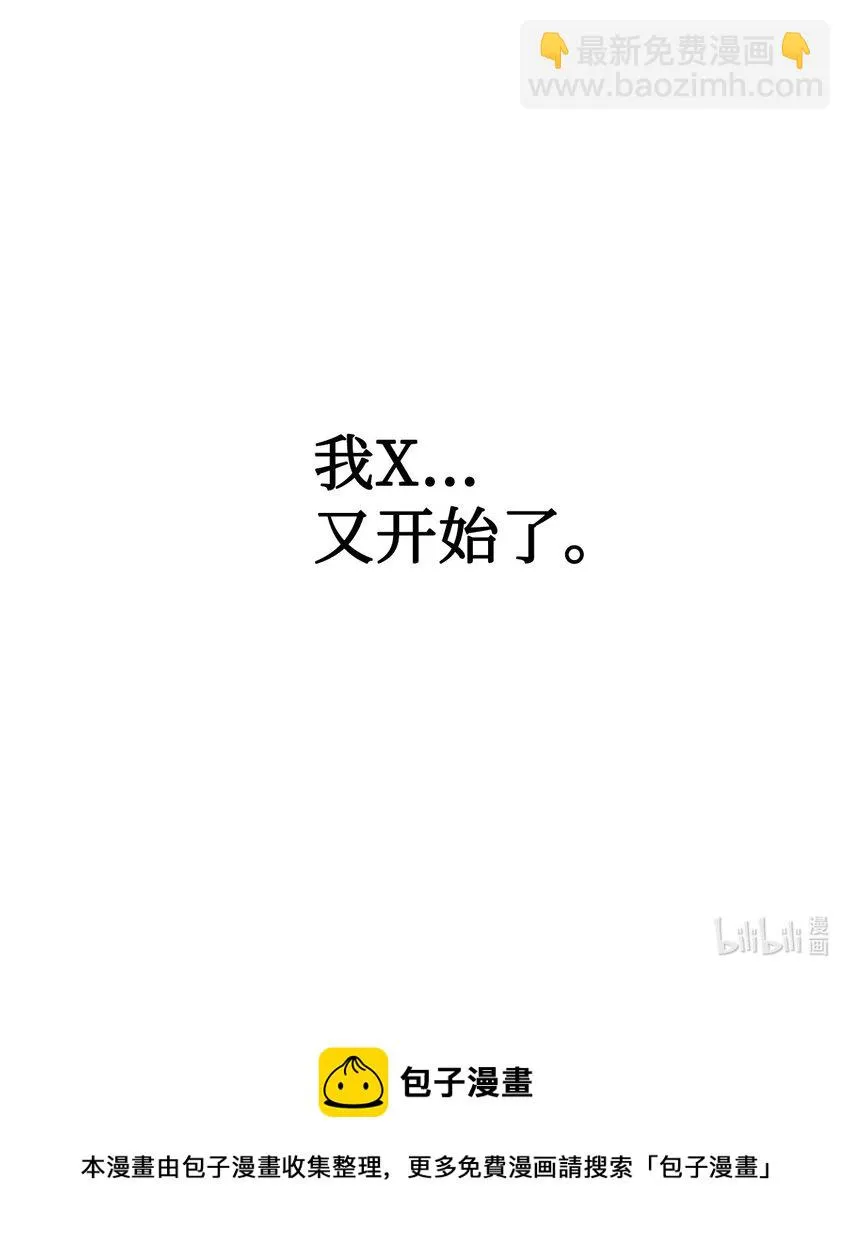 025 解锁新职业 第130页