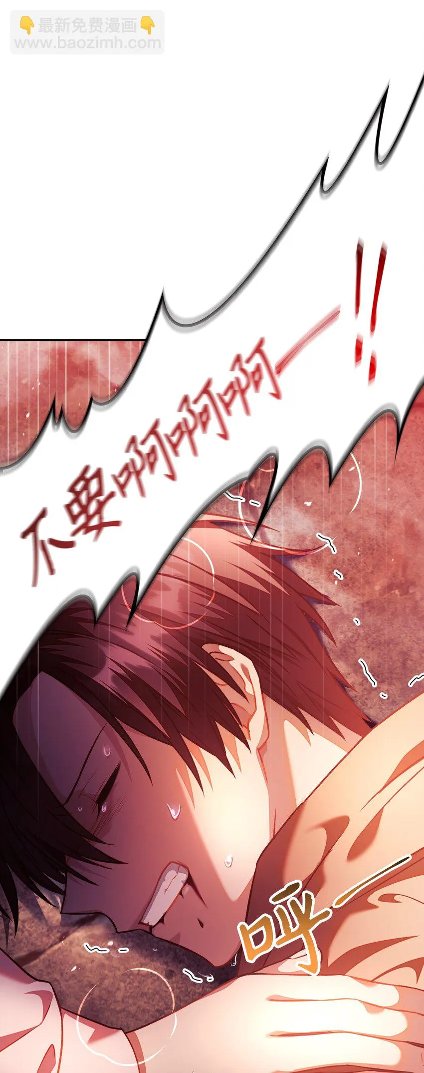 024 双杀 第2页