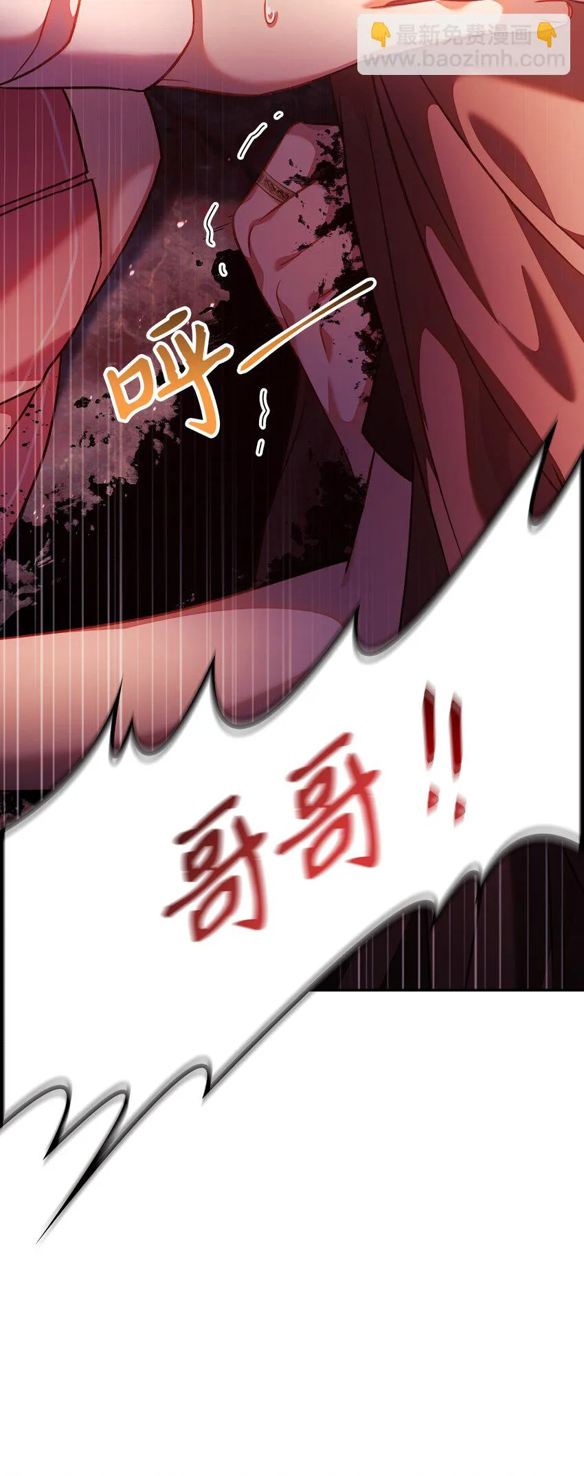 024 双杀 第3页