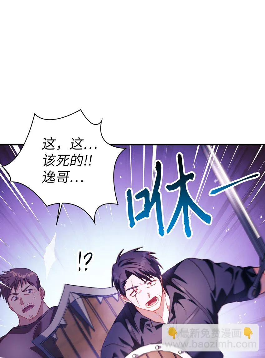 024 双杀 第4页