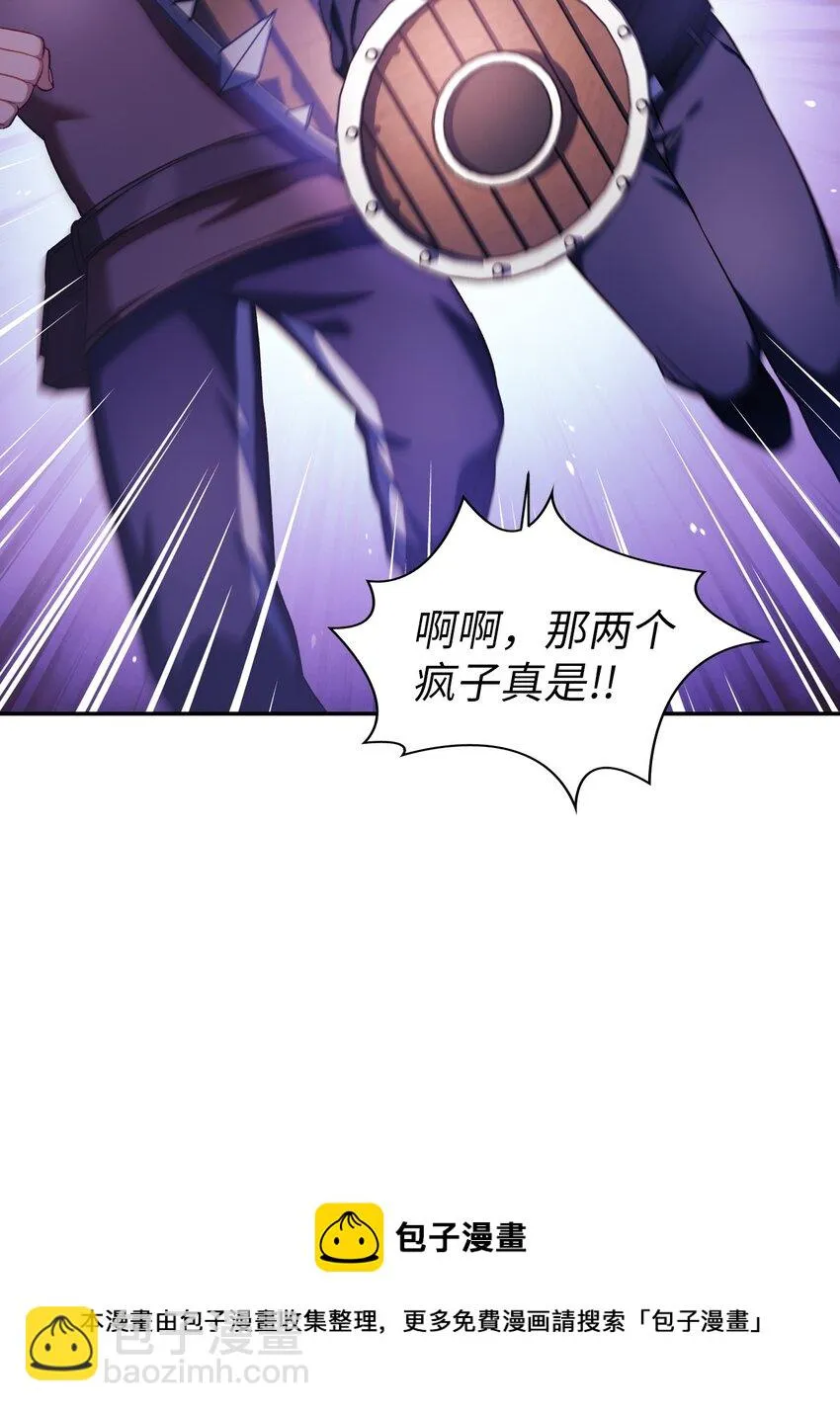 024 双杀 第5页