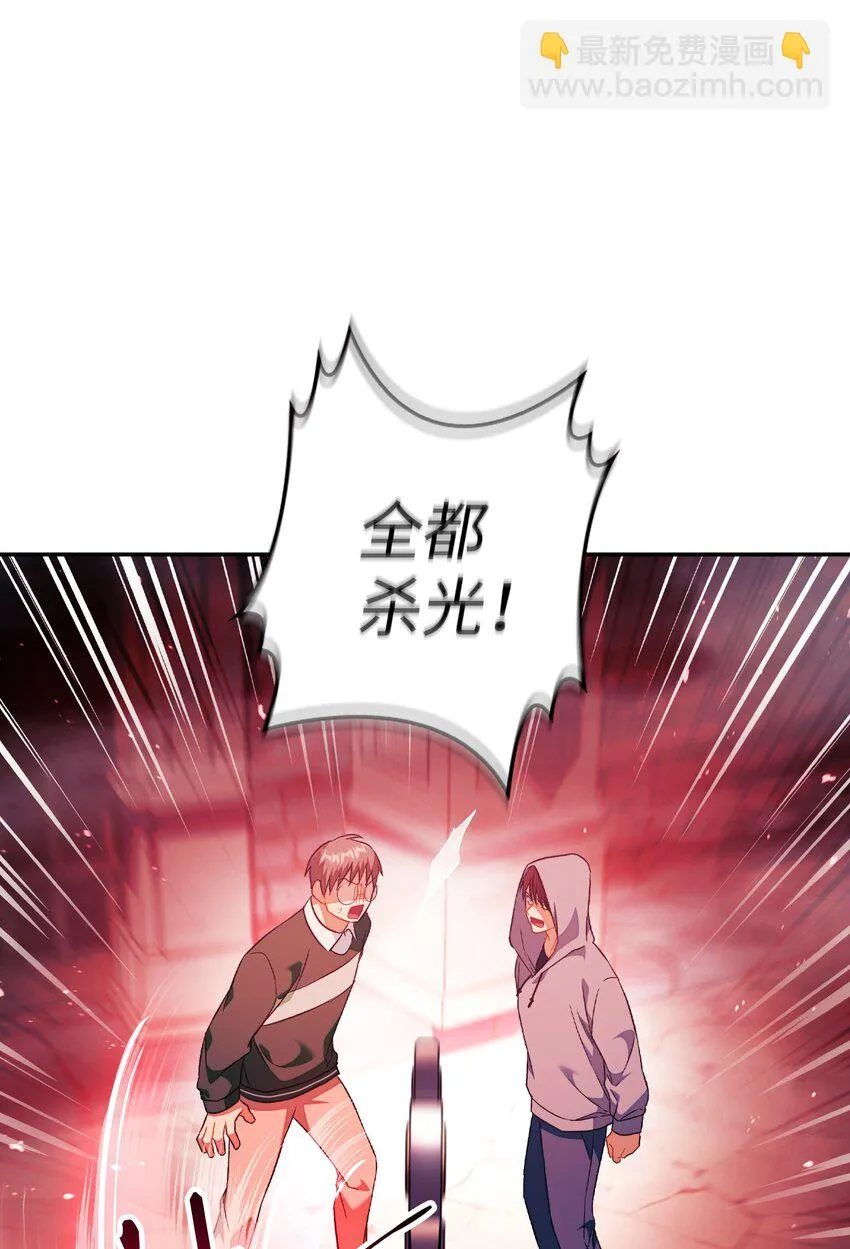024 双杀 第6页