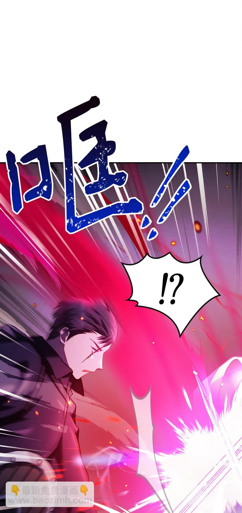 024 双杀 第8页