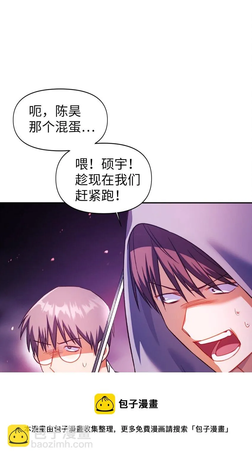 024 双杀 第17页