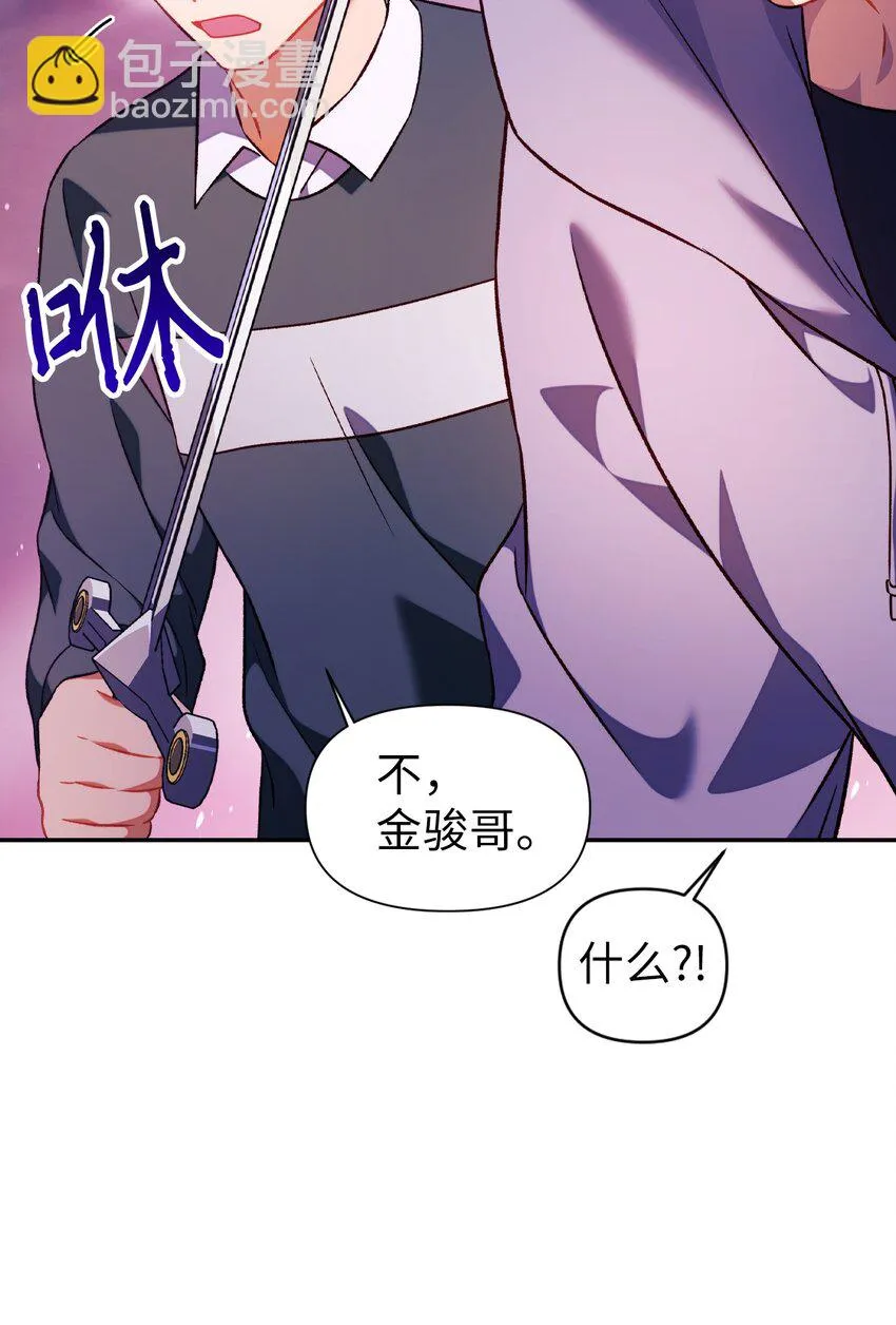 024 双杀 第18页