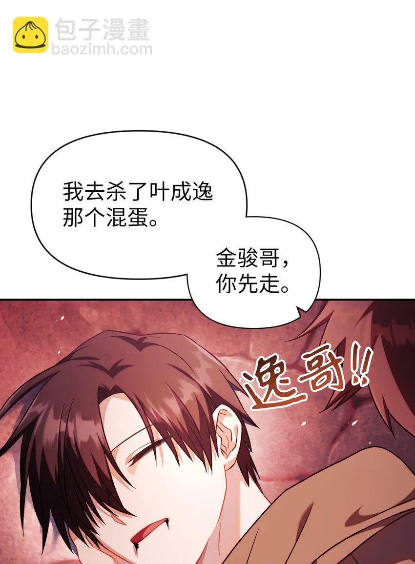 024 双杀 第19页