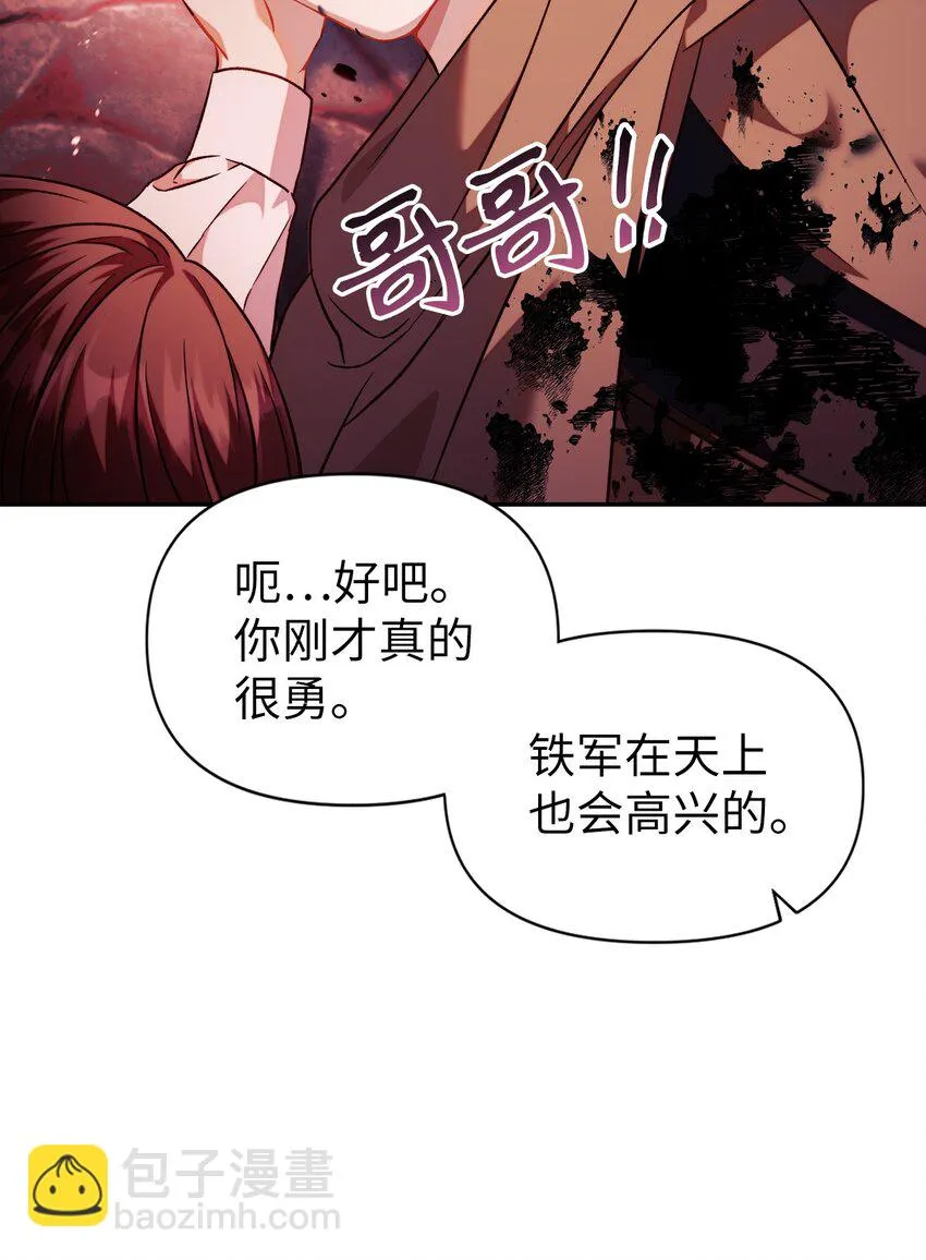 024 双杀 第20页