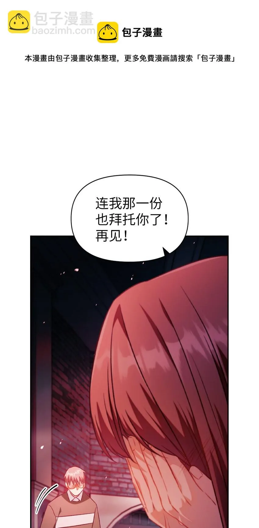 024 双杀 第21页