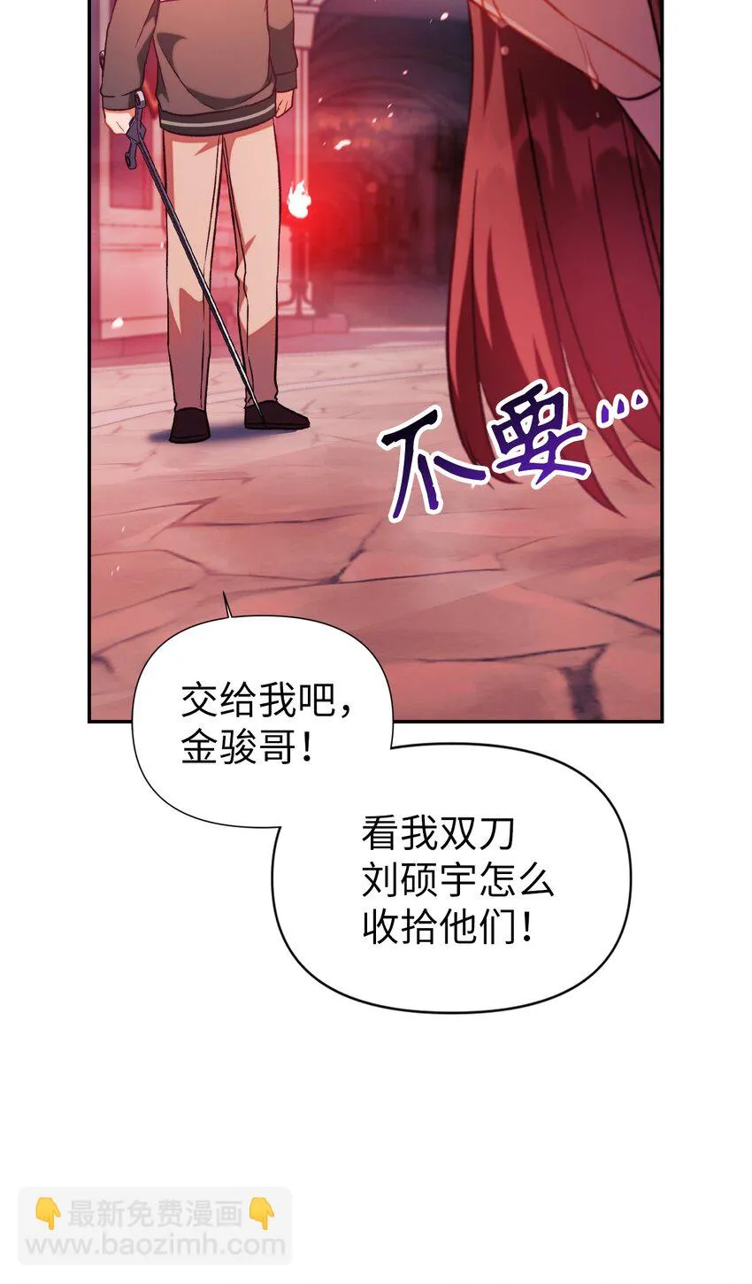 024 双杀 第22页