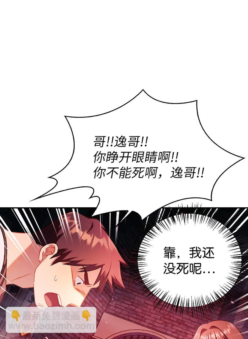 024 双杀 第23页
