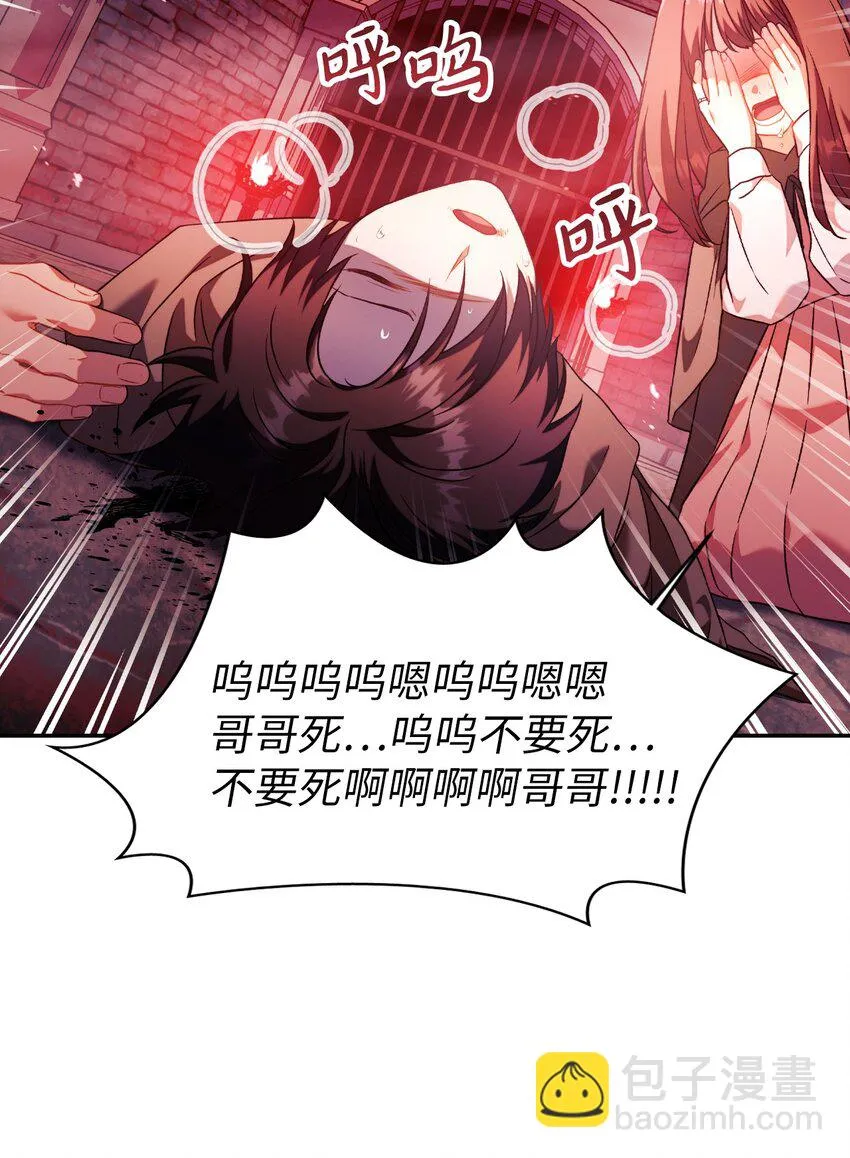 024 双杀 第24页