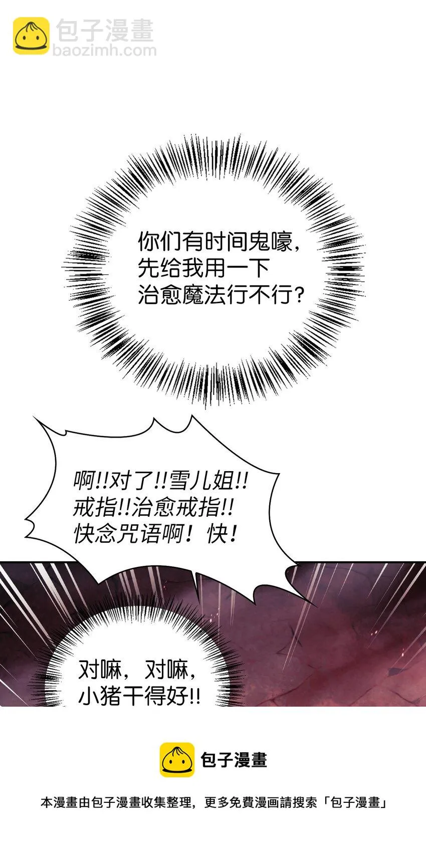 024 双杀 第25页