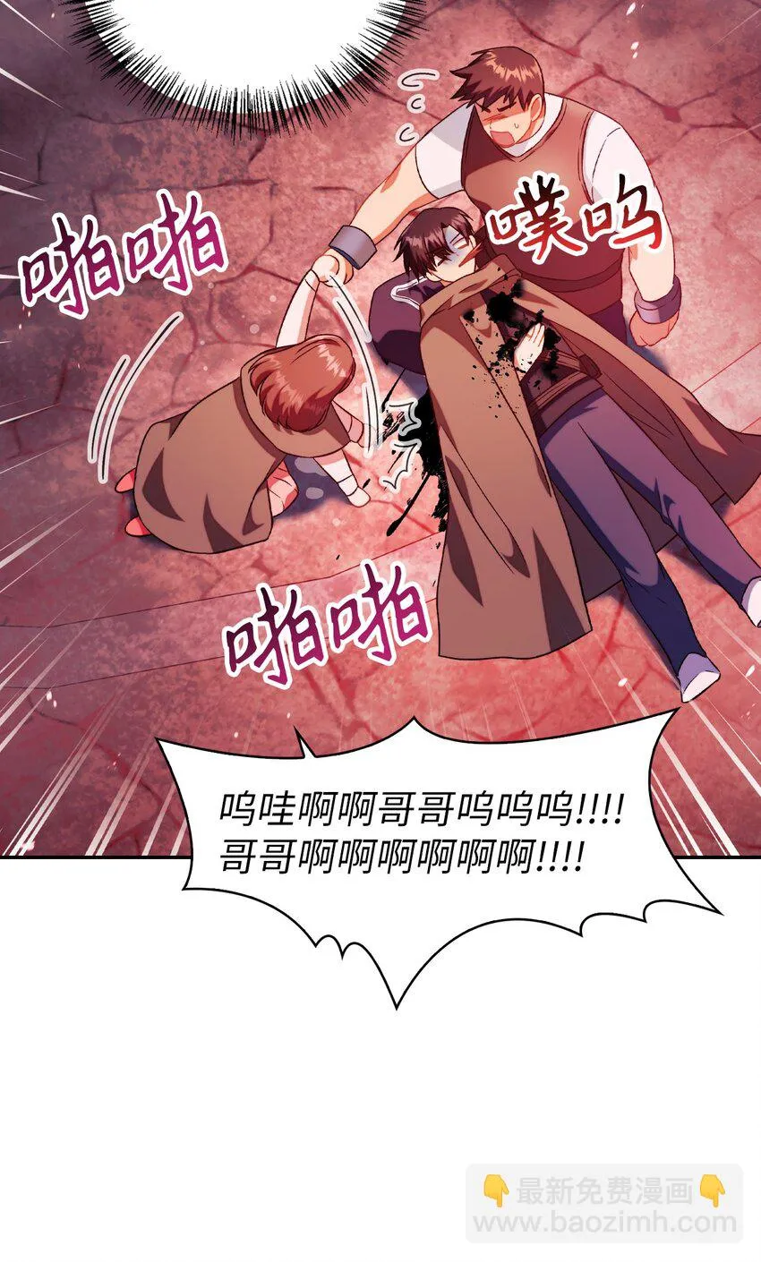 024 双杀 第26页