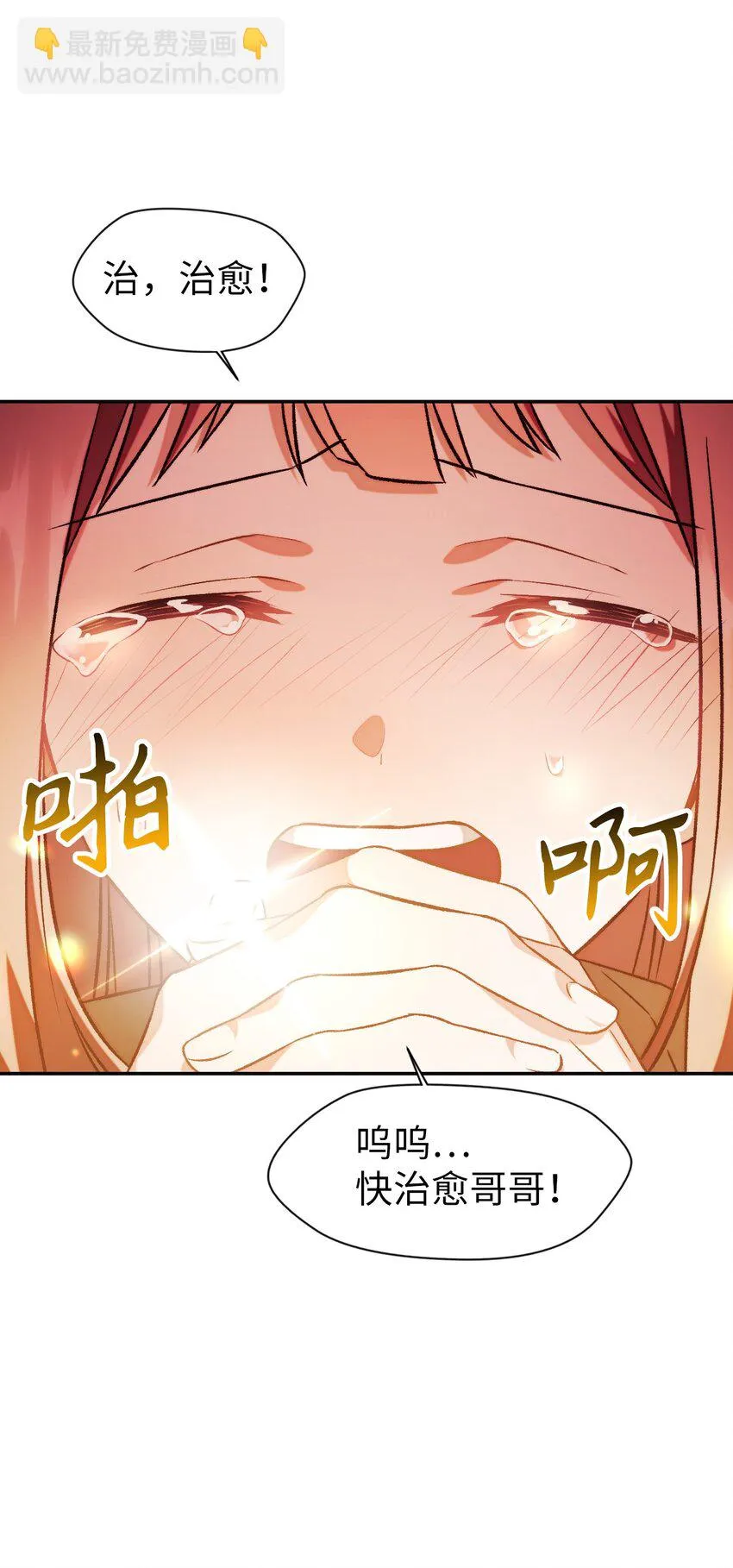 024 双杀 第28页