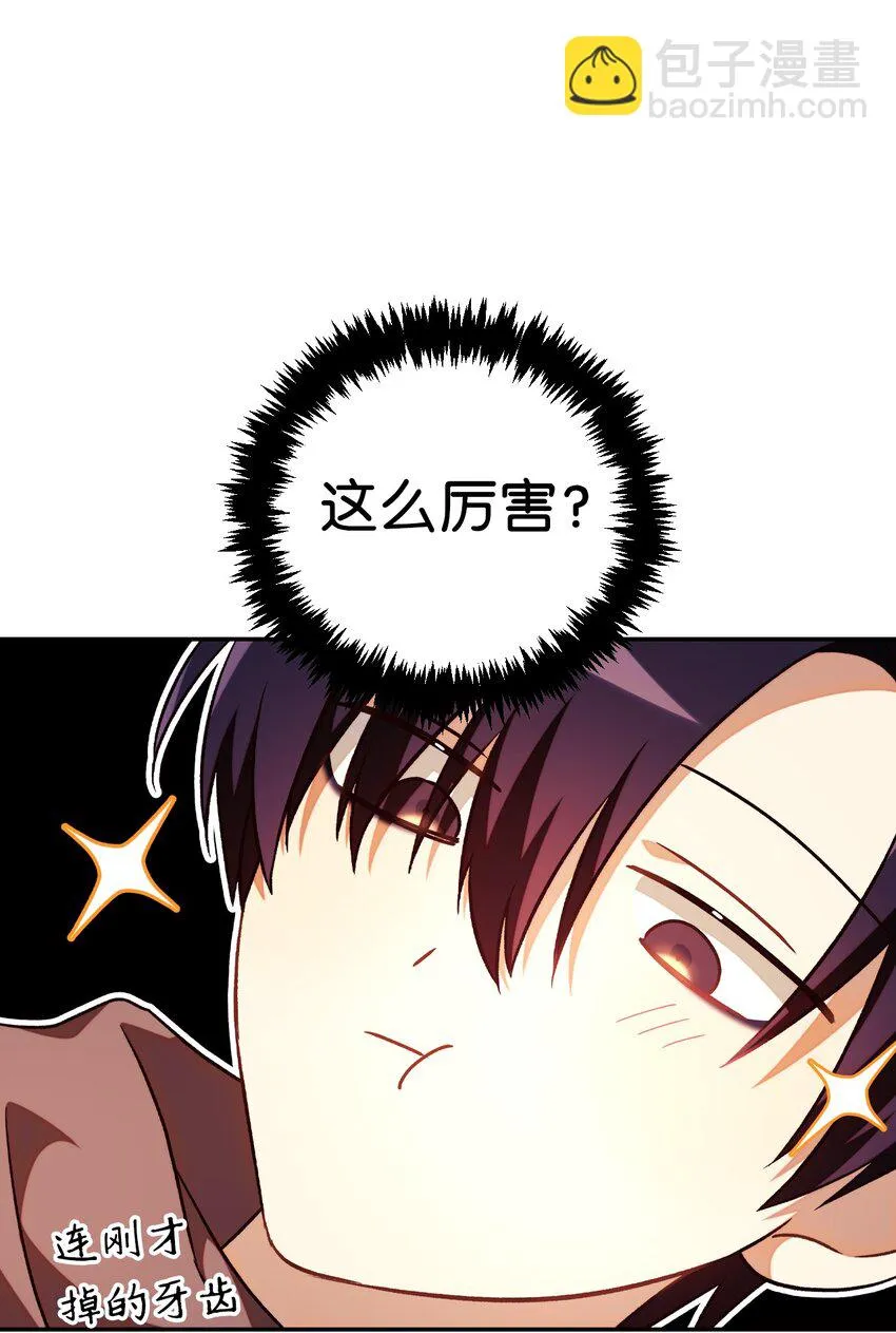 024 双杀 第31页