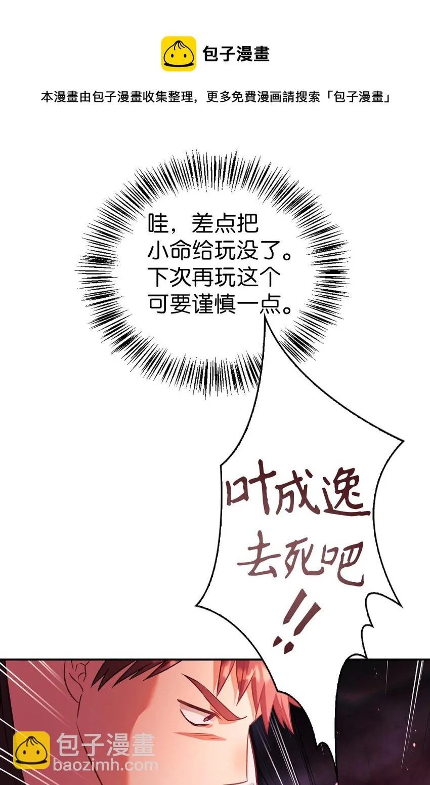 024 双杀 第33页