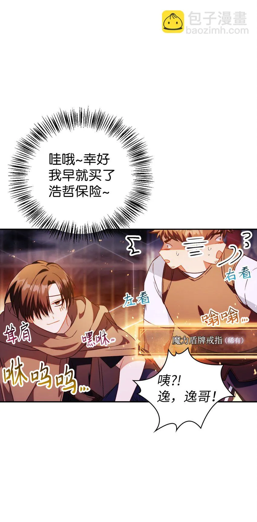 024 双杀 第42页