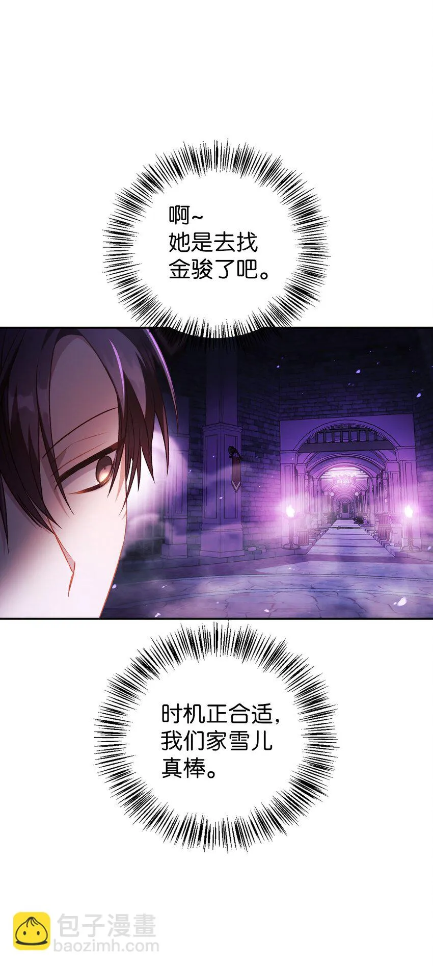 024 双杀 第44页