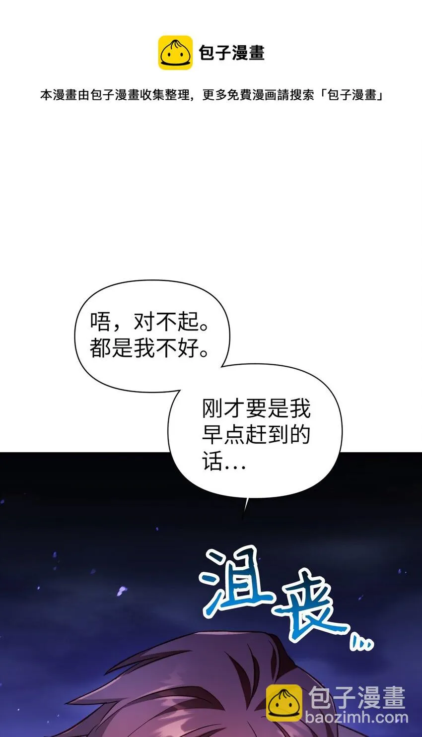 024 双杀 第45页