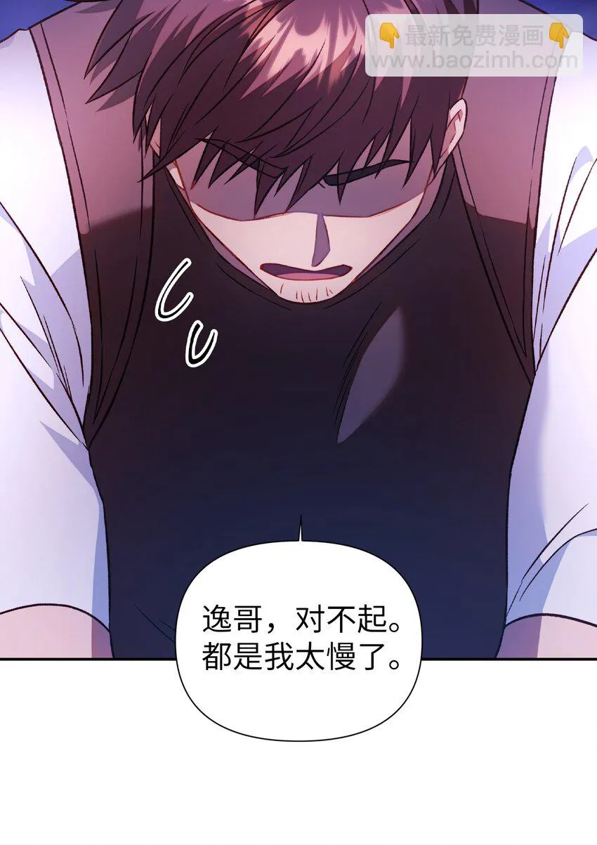 024 双杀 第46页