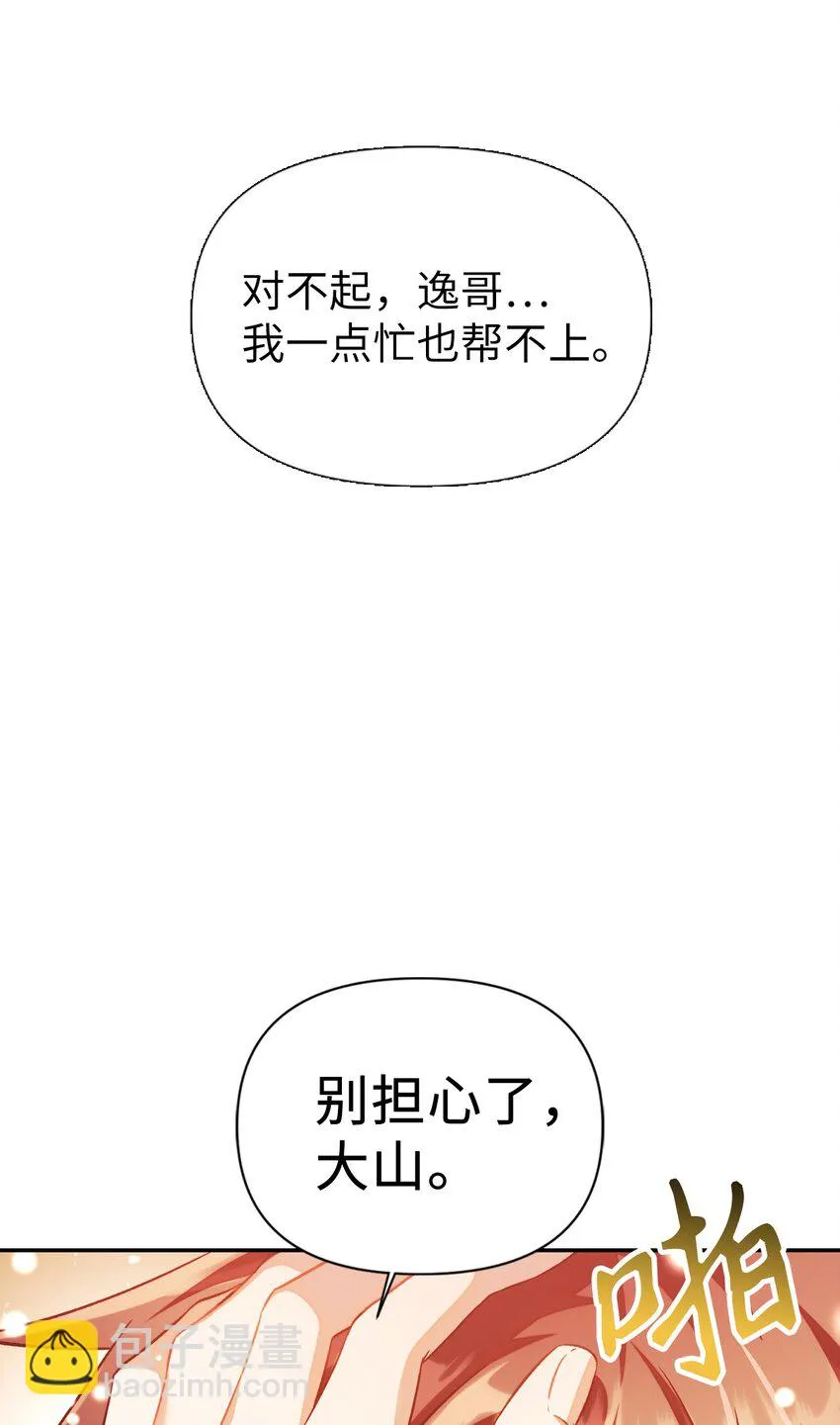 024 双杀 第47页
