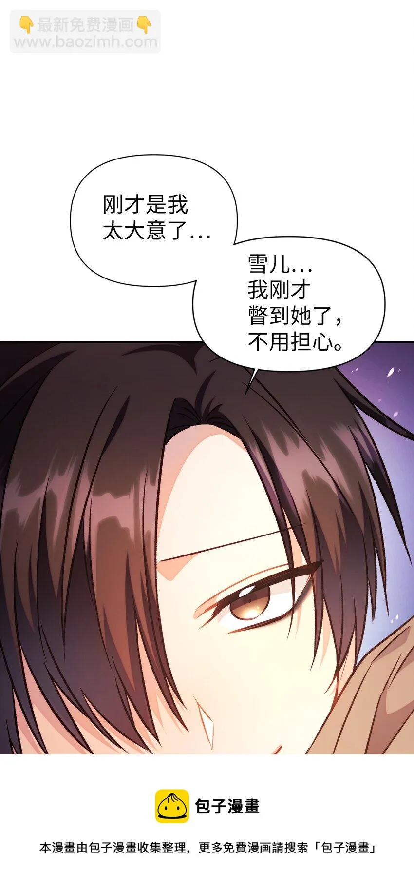 024 双杀 第49页