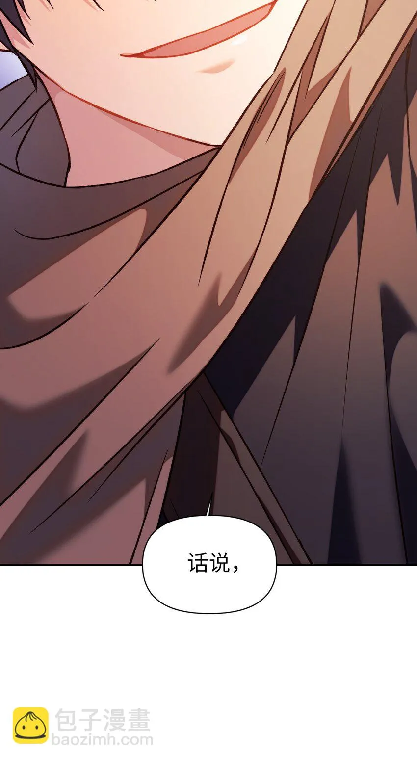 024 双杀 第50页