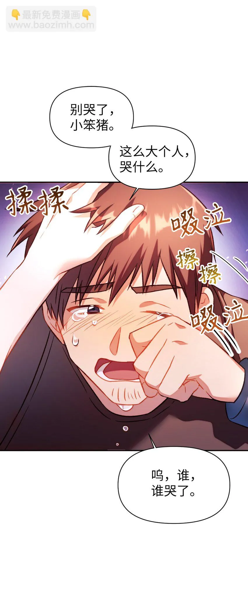 024 双杀 第51页