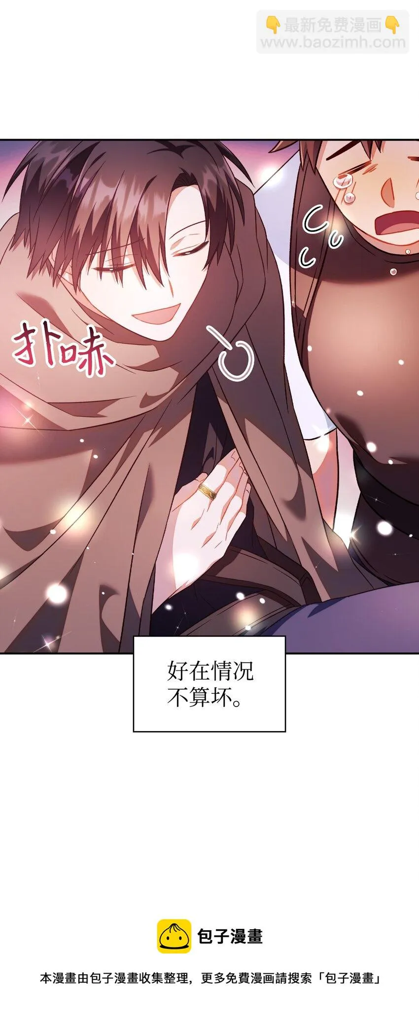 024 双杀 第53页