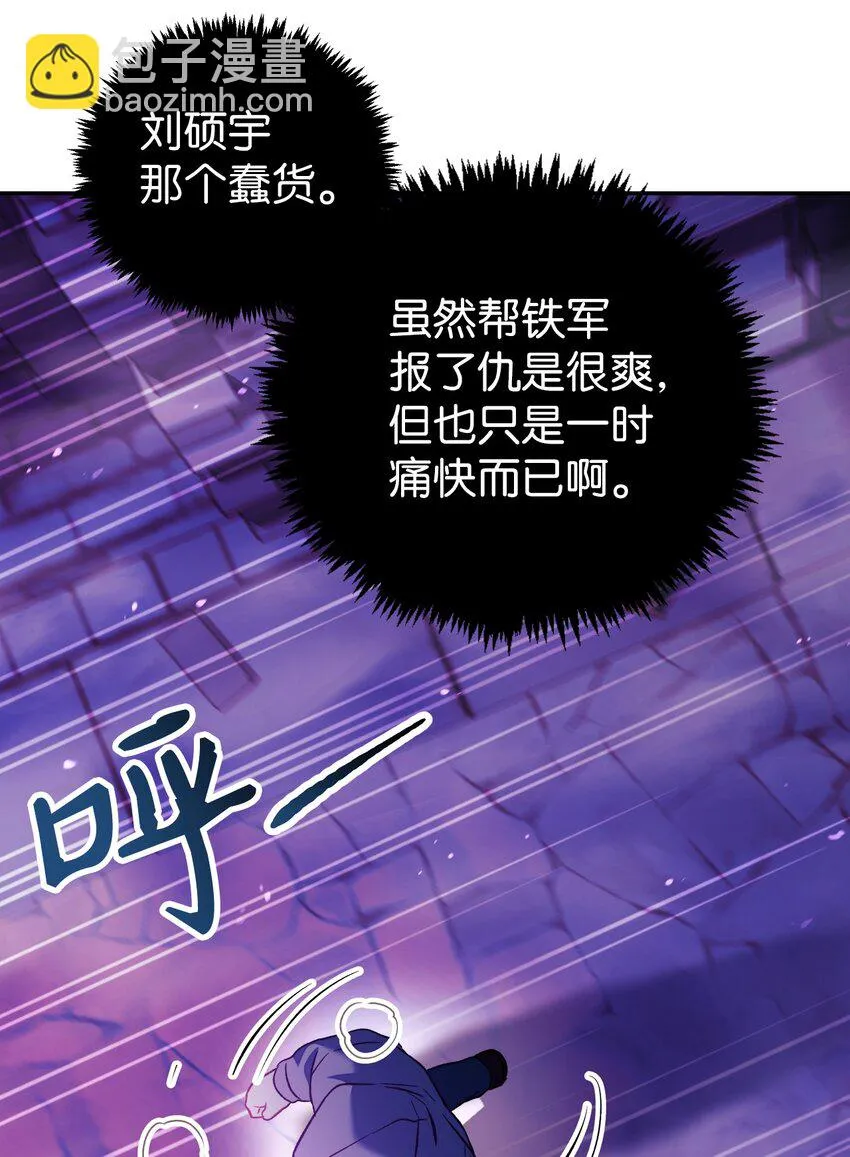 024 双杀 第56页