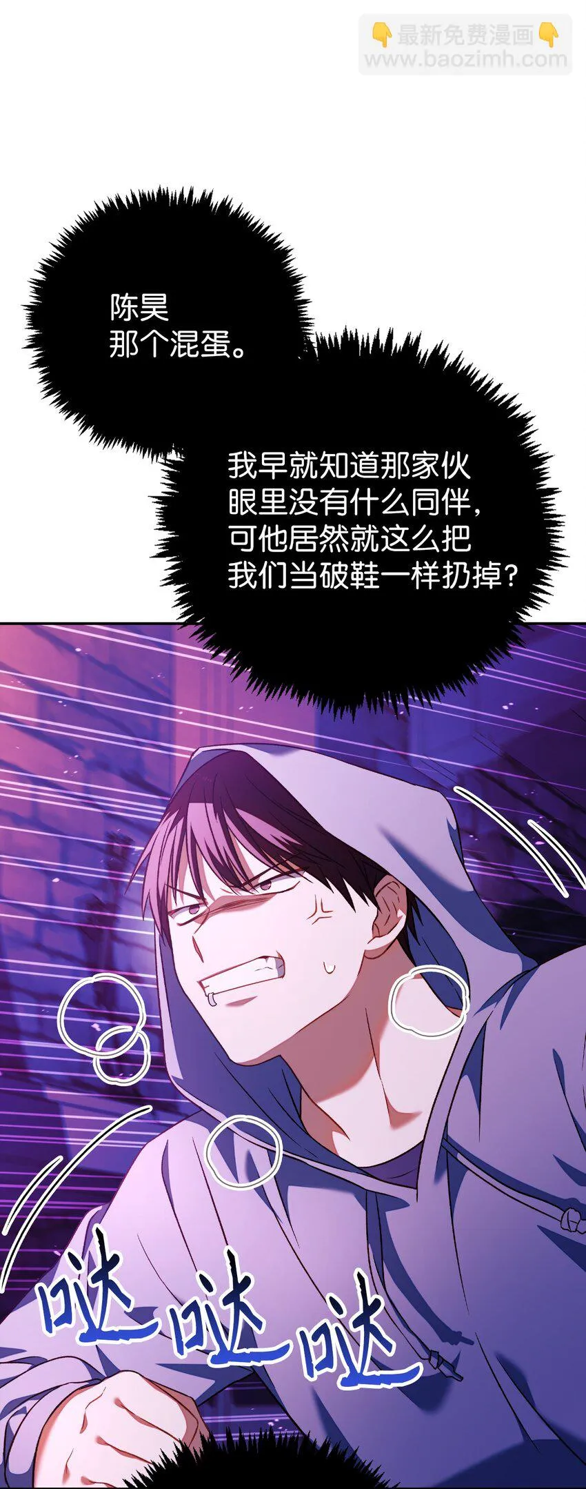 024 双杀 第58页