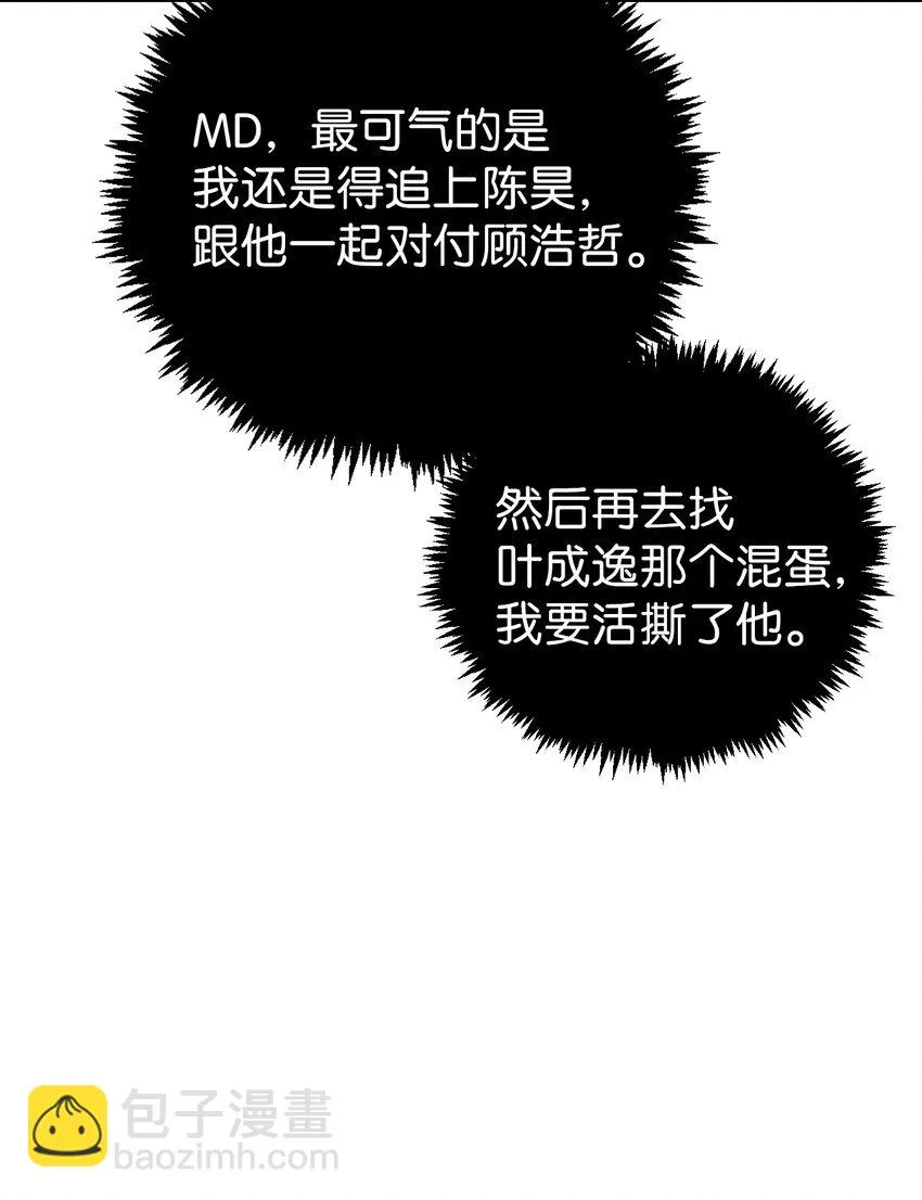 024 双杀 第59页