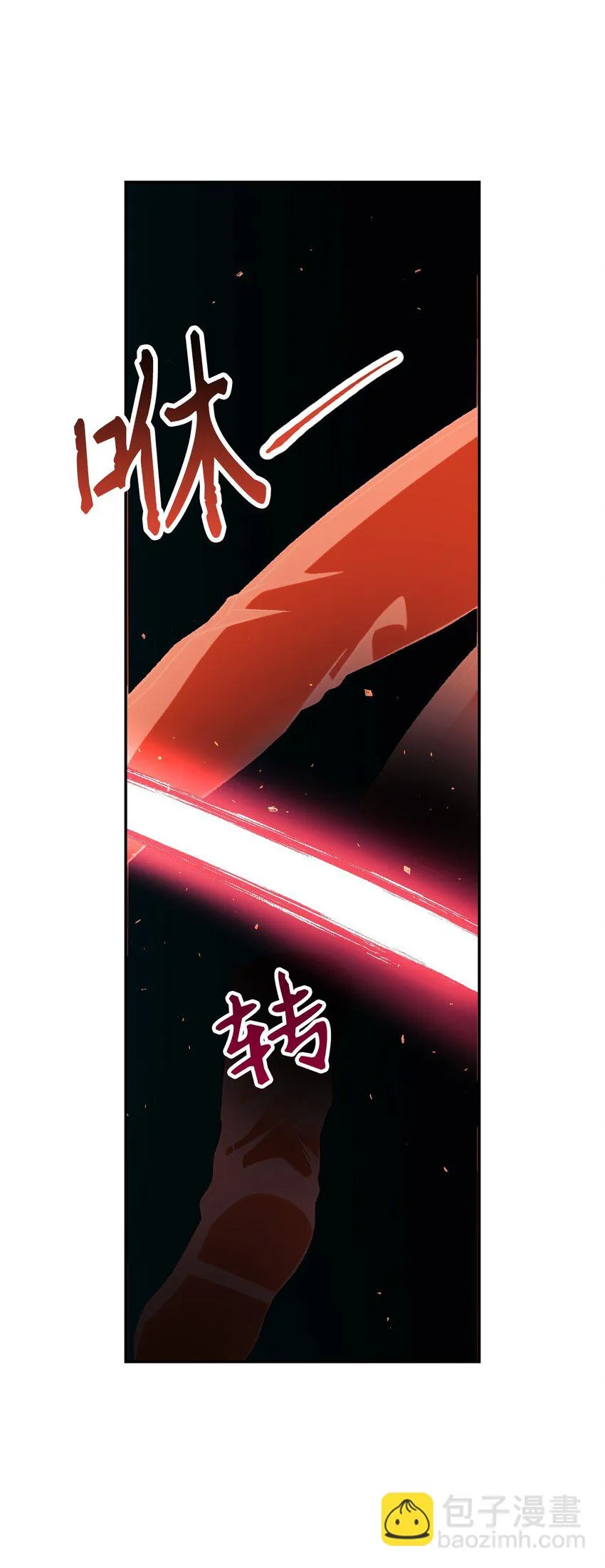 024 双杀 第60页