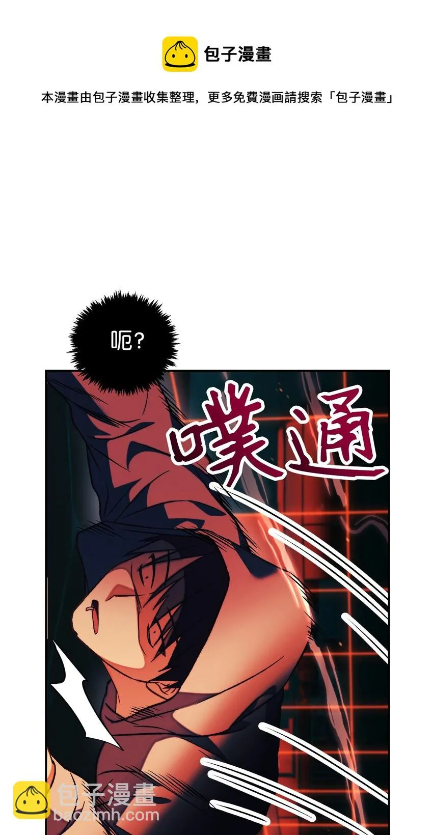 024 双杀 第61页
